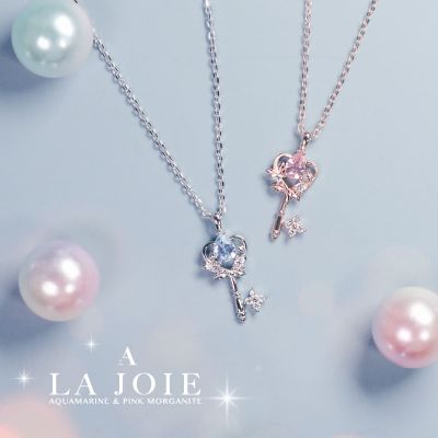 La Joie 粉紅摩根石心之鑰匙頸鏈